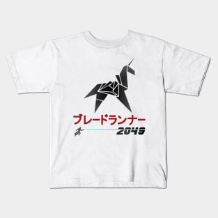 Blade Runner 2049 Origami Unicorn Katakana shirt Kids T-Shirt